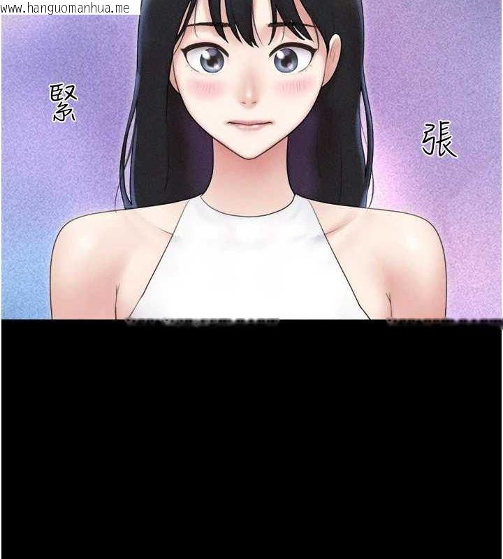 韩国漫画韶恩韩漫_韶恩-第39话-都是仲勋哥的错…!在线免费阅读-韩国漫画-第136张图片