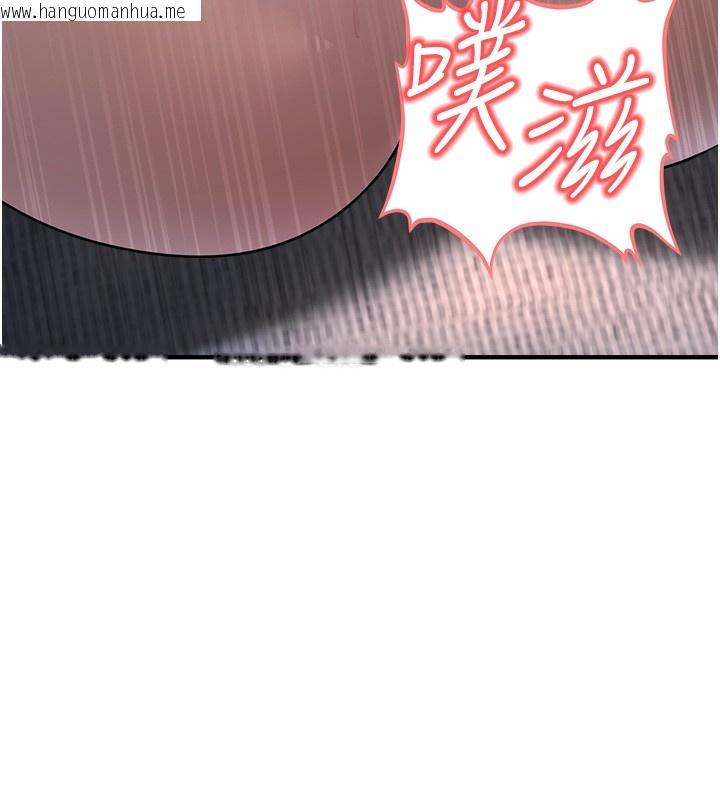 韩国漫画公务员的桃色副业韩漫_公务员的桃色副业-第3话-情色公务员角色扮演在线免费阅读-韩国漫画-第188张图片
