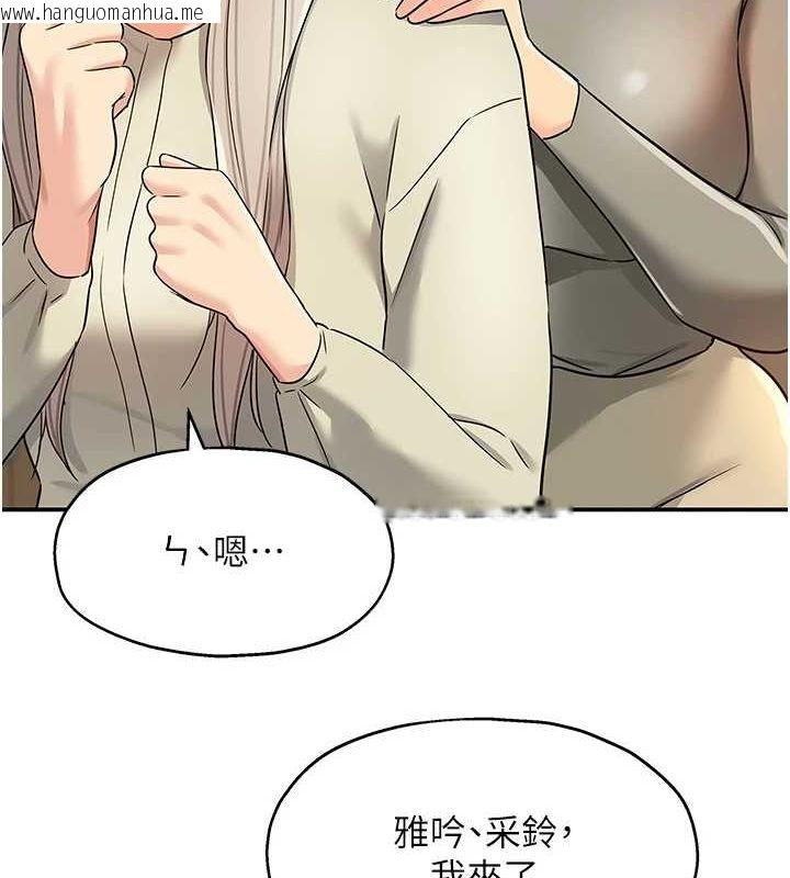 韩国漫画洞洞杂货店韩漫_洞洞杂货店-第119话-母牛极品清枪趴在线免费阅读-韩国漫画-第34张图片