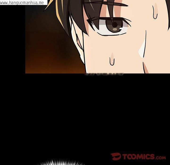 韩国漫画下班后的例行恋爱韩漫_下班后的例行恋爱-第46话在线免费阅读-韩国漫画-第82张图片