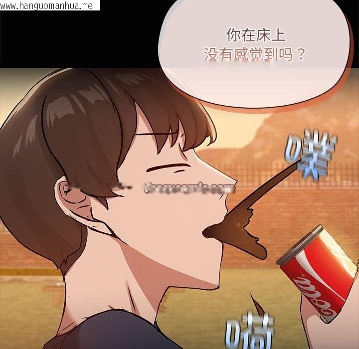 韩国漫画共享男友/出租男友韩漫_共享男友/出租男友-第23话在线免费阅读-韩国漫画-第64张图片