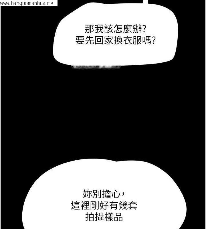 韩国漫画韶恩韩漫_韶恩-第39话-都是仲勋哥的错…!在线免费阅读-韩国漫画-第97张图片