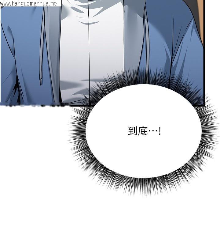 韩国漫画公务员的桃色副业韩漫_公务员的桃色副业-第4话-忍不住在台上高潮在线免费阅读-韩国漫画-第157张图片