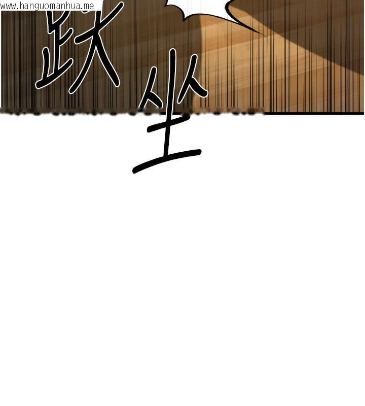 韩国漫画公务员的桃色副业韩漫_公务员的桃色副业-第5话-拿妳的身体来换在线免费阅读-韩国漫画-第9张图片