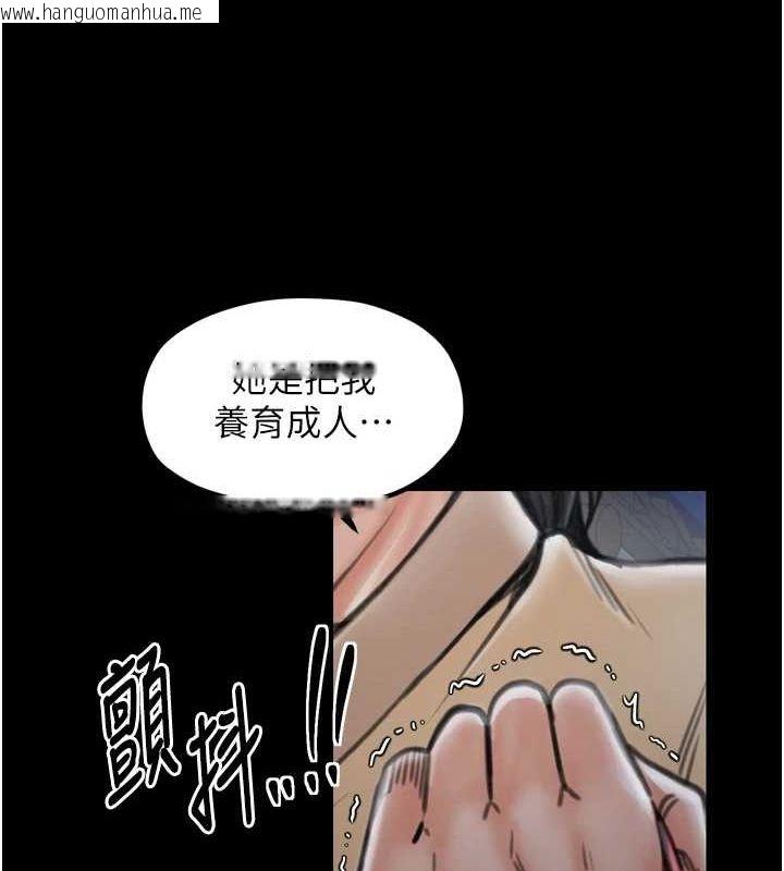 韩国漫画最强家丁韩漫_最强家丁-第27话-老板娘，该还债了吧?在线免费阅读-韩国漫画-第52张图片