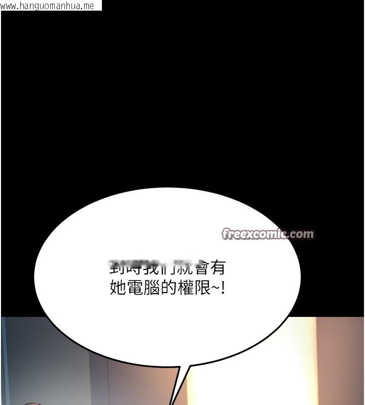 韩国漫画公务员的桃色副业韩漫_公务员的桃色副业-第3话-情色公务员角色扮演在线免费阅读-韩国漫画-第60张图片
