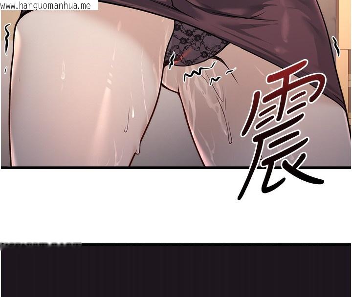 韩国漫画公务员的桃色副业韩漫_公务员的桃色副业-第4话-忍不住在台上高潮在线免费阅读-韩国漫画-第193张图片