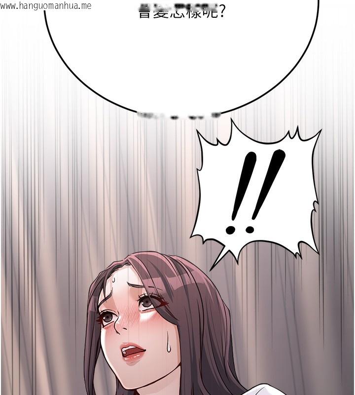 韩国漫画公务员的桃色副业韩漫_公务员的桃色副业-第5话-拿妳的身体来换在线免费阅读-韩国漫画-第151张图片