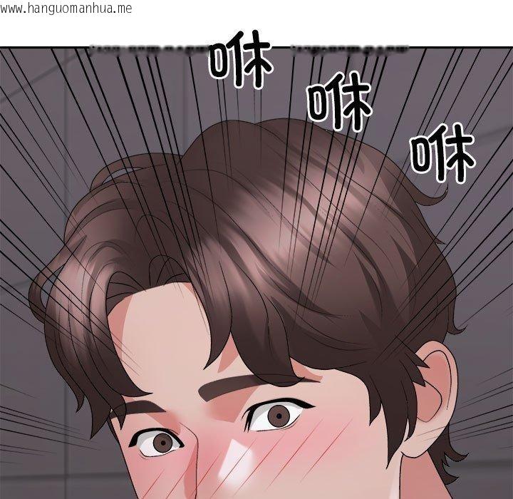 韩国漫画不同寻常的爱韩漫_不同寻常的爱-第39话在线免费阅读-韩国漫画-第181张图片