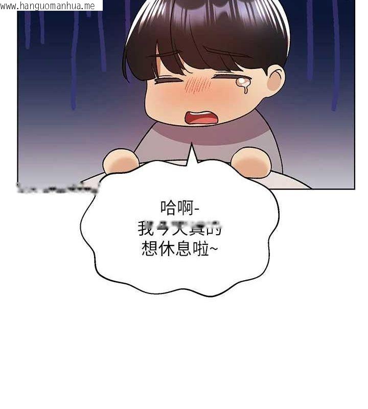 韩国漫画野蛮插画家韩漫_野蛮插画家-最终话-绘制性福的蓝图在线免费阅读-韩国漫画-第69张图片