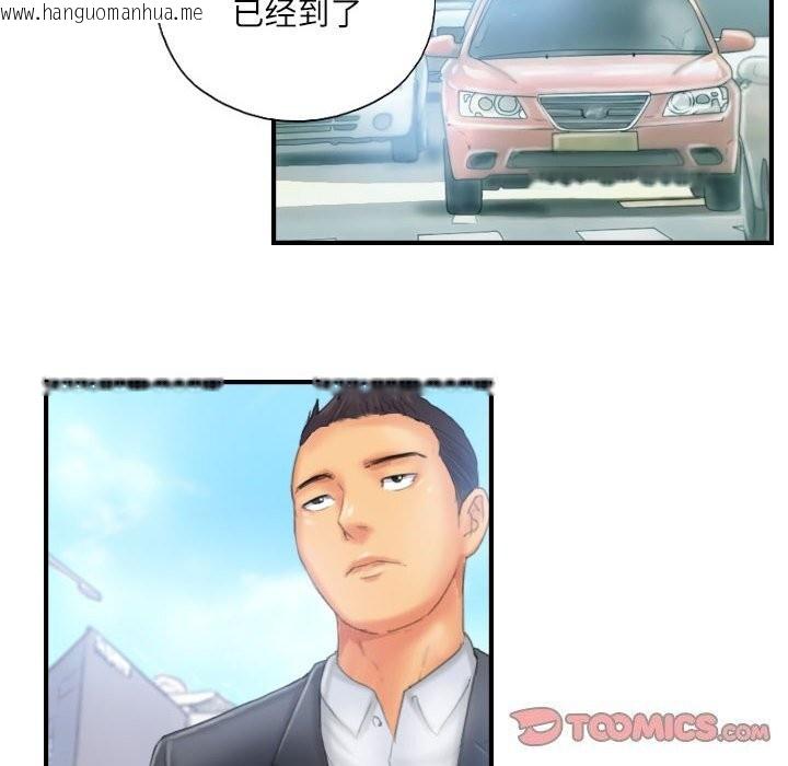 韩国漫画灵魂互换韩漫_灵魂互换-第27话在线免费阅读-韩国漫画-第58张图片