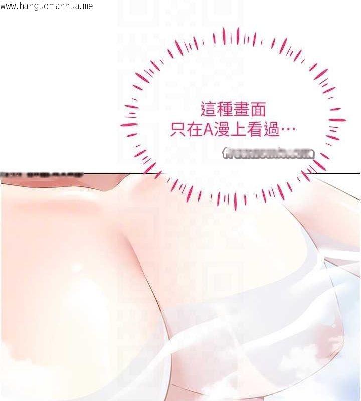 韩国漫画穿入VR成为性域猎人韩漫_穿入VR成为性域猎人-第57话-这个姿势很好上呢在线免费阅读-韩国漫画-第60张图片