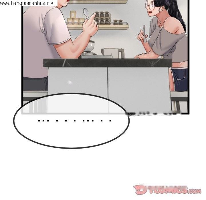 韩国漫画与初恋的意外同居韩漫_与初恋的意外同居-第6话在线免费阅读-韩国漫画-第57张图片