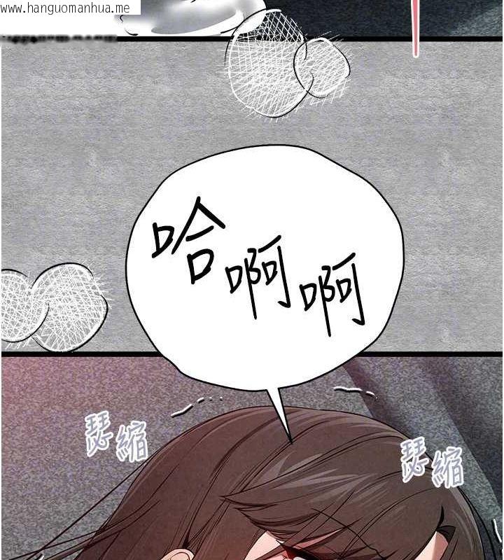 韩国漫画初次深交，请多指教韩漫_初次深交，请多指教-第89话-强制开吃母女丼在线免费阅读-韩国漫画-第89张图片