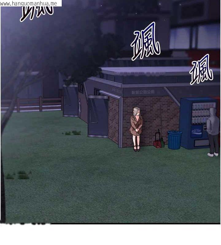 韩国漫画玩转学姐韩漫_玩转学姐-第53话-夜半露奶湿一下在线免费阅读-韩国漫画-第98张图片