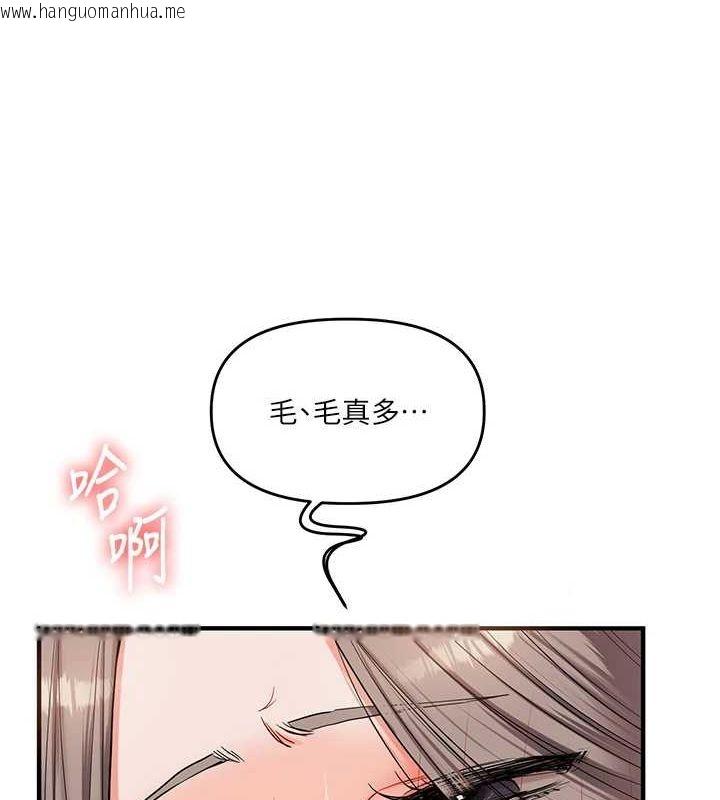 韩国漫画玩转学姐韩漫_玩转学姐-第53话-夜半露奶湿一下在线免费阅读-韩国漫画-第122张图片