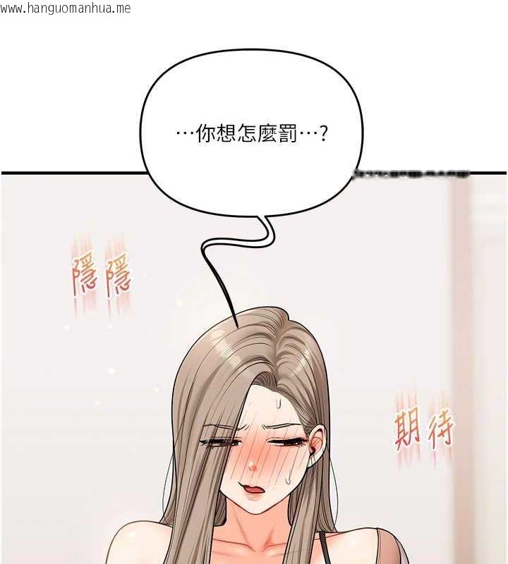 韩国漫画玩转学姐韩漫_玩转学姐-第53话-夜半露奶湿一下在线免费阅读-韩国漫画-第28张图片