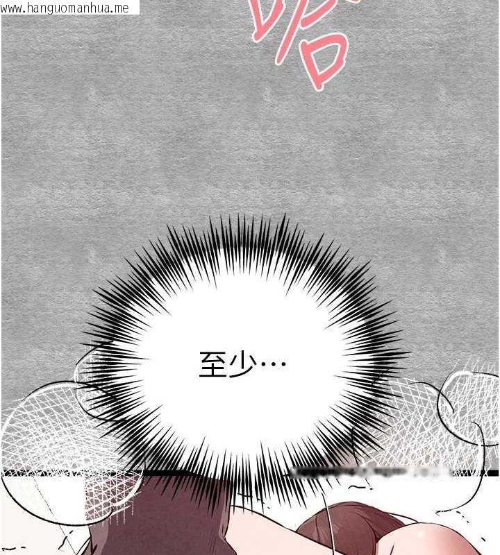 韩国漫画初次深交，请多指教韩漫_初次深交，请多指教-第89话-强制开吃母女丼在线免费阅读-韩国漫画-第147张图片