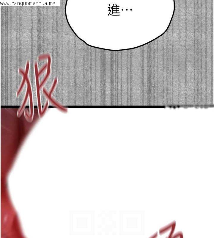 韩国漫画初次深交，请多指教韩漫_初次深交，请多指教-第89话-强制开吃母女丼在线免费阅读-韩国漫画-第107张图片