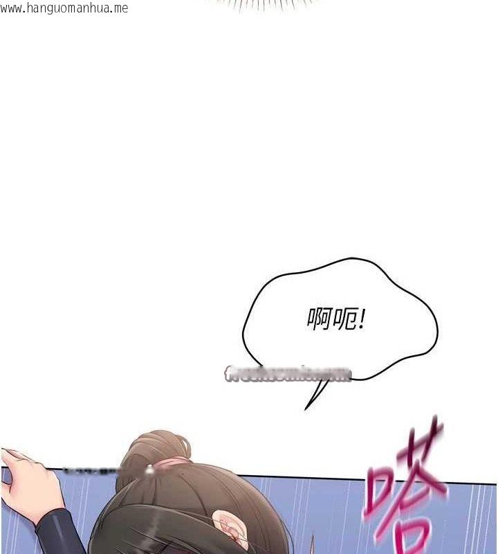 韩国漫画Set-up!排球少女韩漫_Set-up!排球少女-第37话-再插下去我会喷出来在线免费阅读-韩国漫画-第48张图片