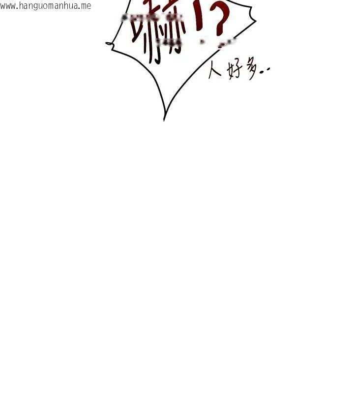 韩国漫画玩转学姐韩漫_玩转学姐-第53话-夜半露奶湿一下在线免费阅读-韩国漫画-第139张图片