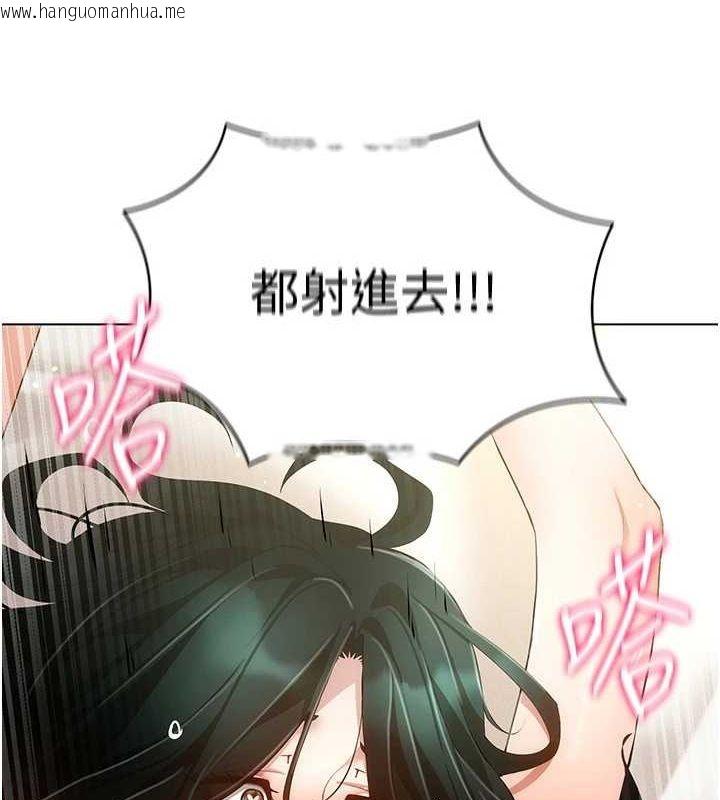 韩国漫画穿入VR成为性域猎人韩漫_穿入VR成为性域猎人-第57话-这个姿势很好上呢在线免费阅读-韩国漫画-第20张图片