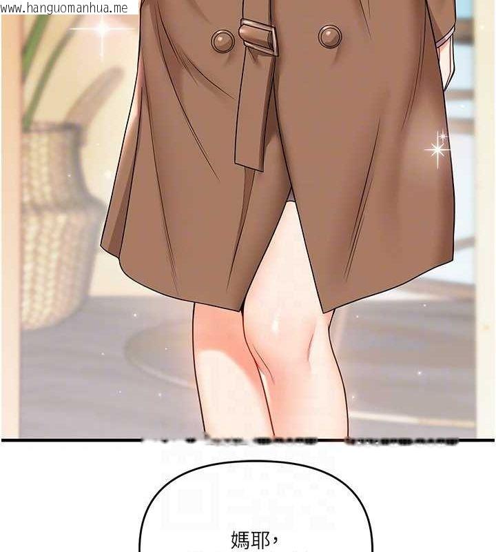 韩国漫画玩转学姐韩漫_玩转学姐-第53话-夜半露奶湿一下在线免费阅读-韩国漫画-第58张图片