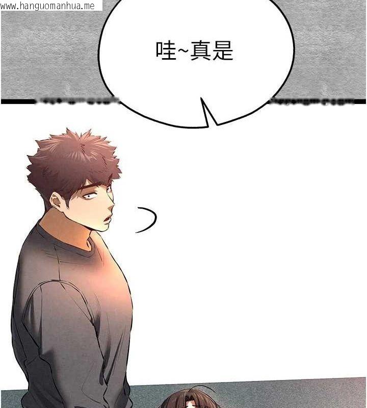 韩国漫画初次深交，请多指教韩漫_初次深交，请多指教-第89话-强制开吃母女丼在线免费阅读-韩国漫画-第12张图片