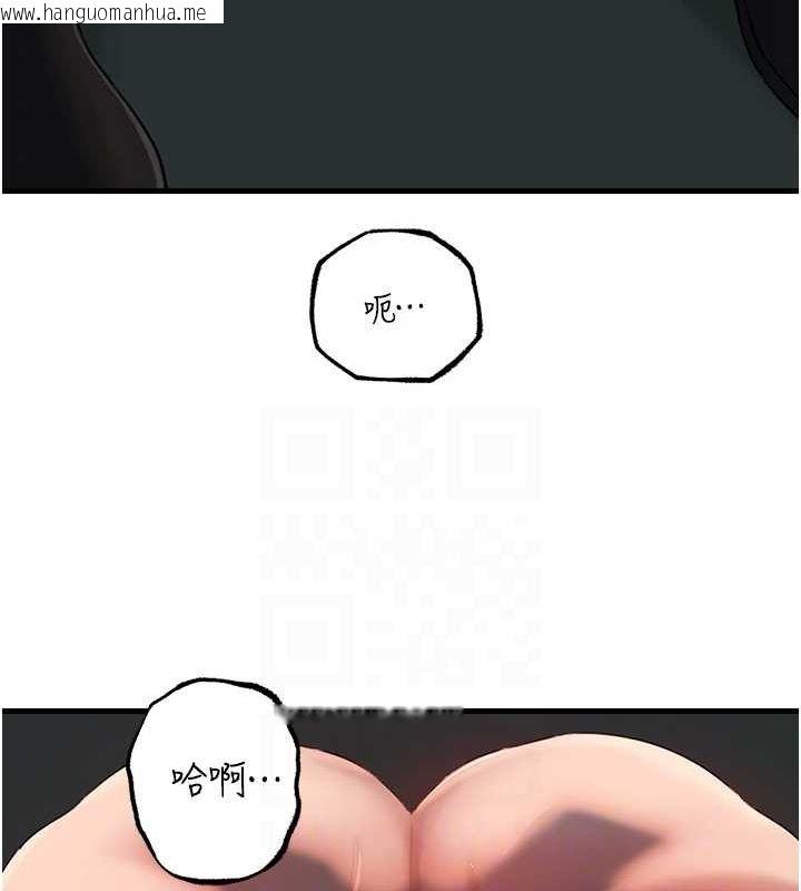 韩国漫画岳母为何那样韩漫_岳母为何那样-第43话-詹代理的过往在线免费阅读-韩国漫画-第50张图片