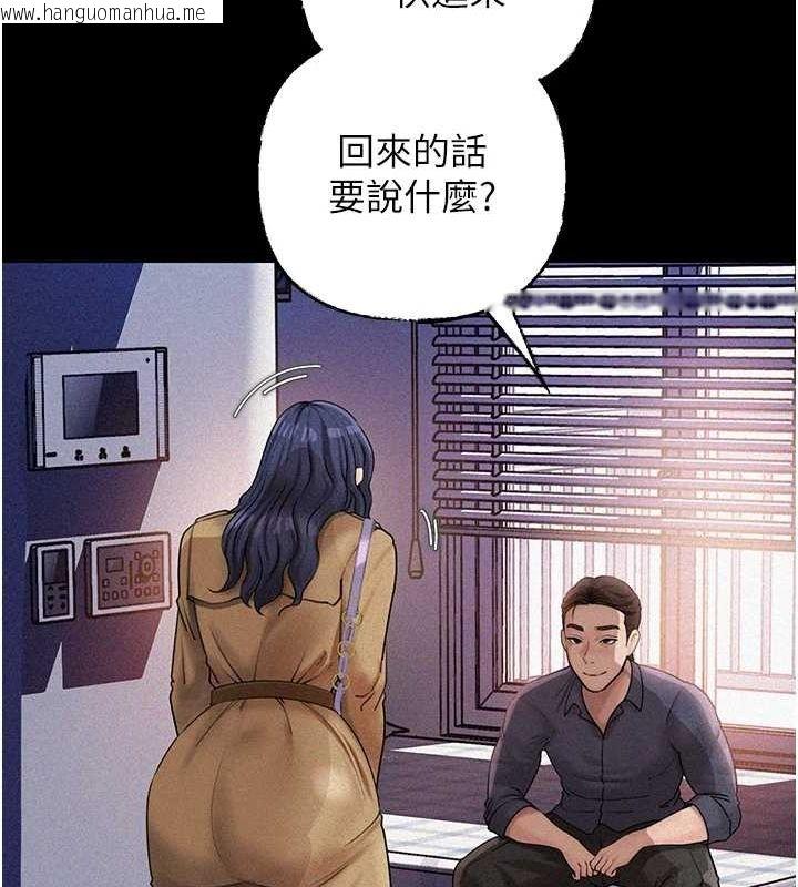 韩国漫画岳母为何那样韩漫_岳母为何那样-第43话-詹代理的过往在线免费阅读-韩国漫画-第105张图片