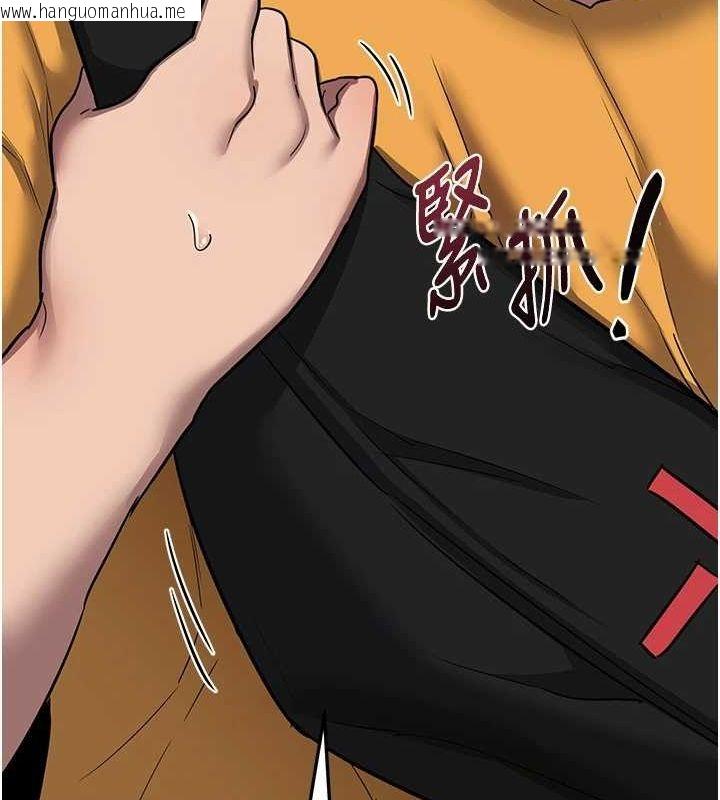 韩国漫画熟女交换计划韩漫_熟女交换计划-第10话-都已经这么湿了在线免费阅读-韩国漫画-第161张图片