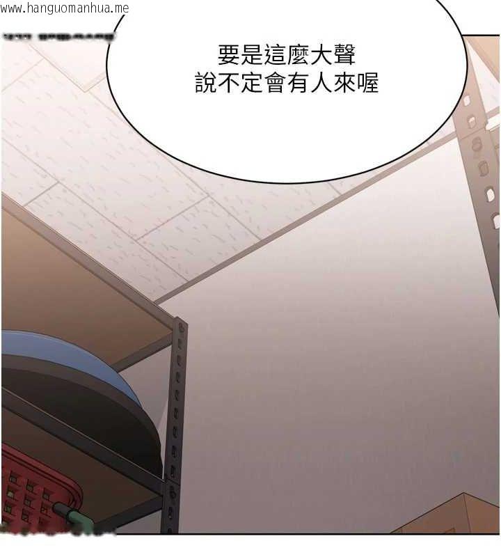 韩国漫画Set-up!排球少女韩漫_Set-up!排球少女-第37话-再插下去我会喷出来在线免费阅读-韩国漫画-第54张图片