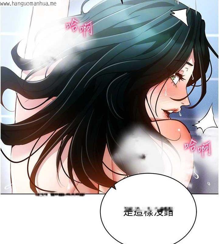 韩国漫画穿入VR成为性域猎人韩漫_穿入VR成为性域猎人-第57话-这个姿势很好上呢在线免费阅读-韩国漫画-第147张图片