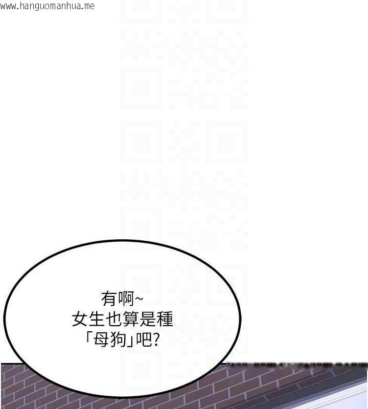 韩国漫画熟女交换计划韩漫_熟女交换计划-第10话-都已经这么湿了在线免费阅读-韩国漫画-第139张图片