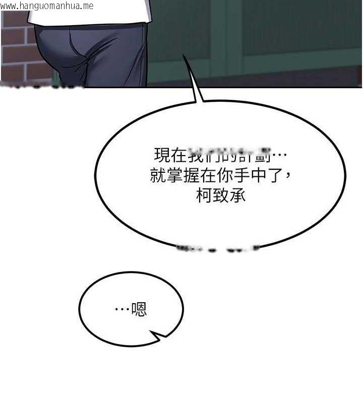 韩国漫画熟女交换计划韩漫_熟女交换计划-第10话-都已经这么湿了在线免费阅读-韩国漫画-第153张图片