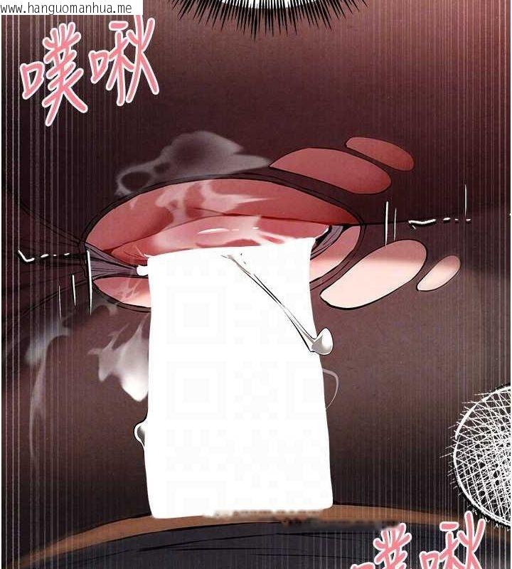 韩国漫画初次深交，请多指教韩漫_初次深交，请多指教-第89话-强制开吃母女丼在线免费阅读-韩国漫画-第50张图片