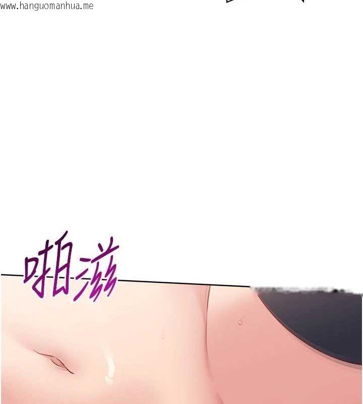韩国漫画Set-up!排球少女韩漫_Set-up!排球少女-第37话-再插下去我会喷出来在线免费阅读-韩国漫画-第126张图片