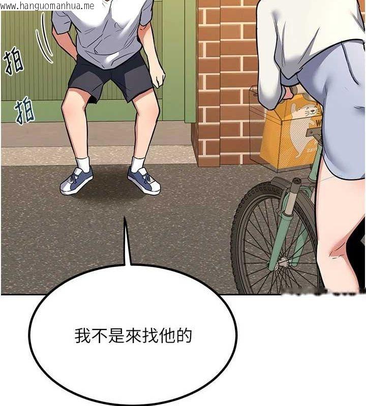 韩国漫画熟女交换计划韩漫_熟女交换计划-第10话-都已经这么湿了在线免费阅读-韩国漫画-第13张图片