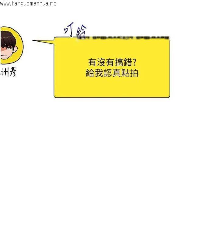 韩国漫画玩转学姐韩漫_玩转学姐-第53话-夜半露奶湿一下在线免费阅读-韩国漫画-第119张图片