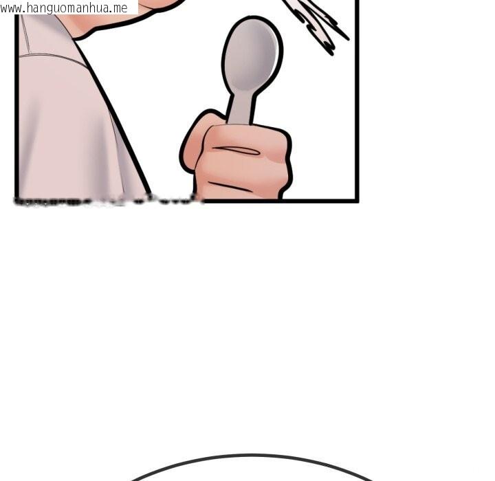 韩国漫画与初恋的意外同居韩漫_与初恋的意外同居-第6话在线免费阅读-韩国漫画-第61张图片