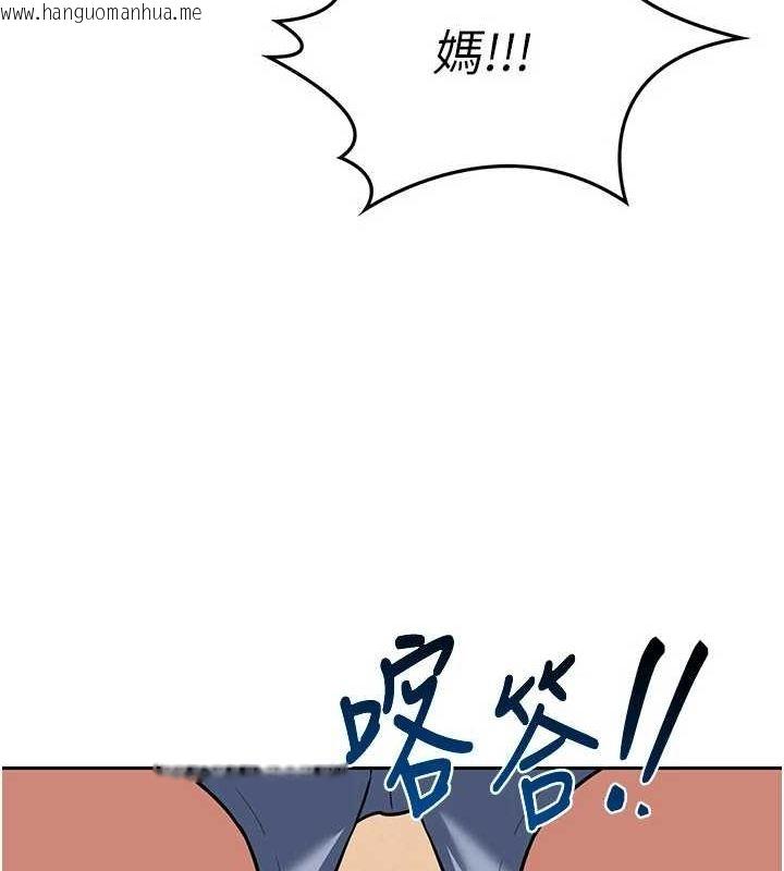 韩国漫画熟女交换计划韩漫_熟女交换计划-第10话-都已经这么湿了在线免费阅读-韩国漫画-第185张图片
