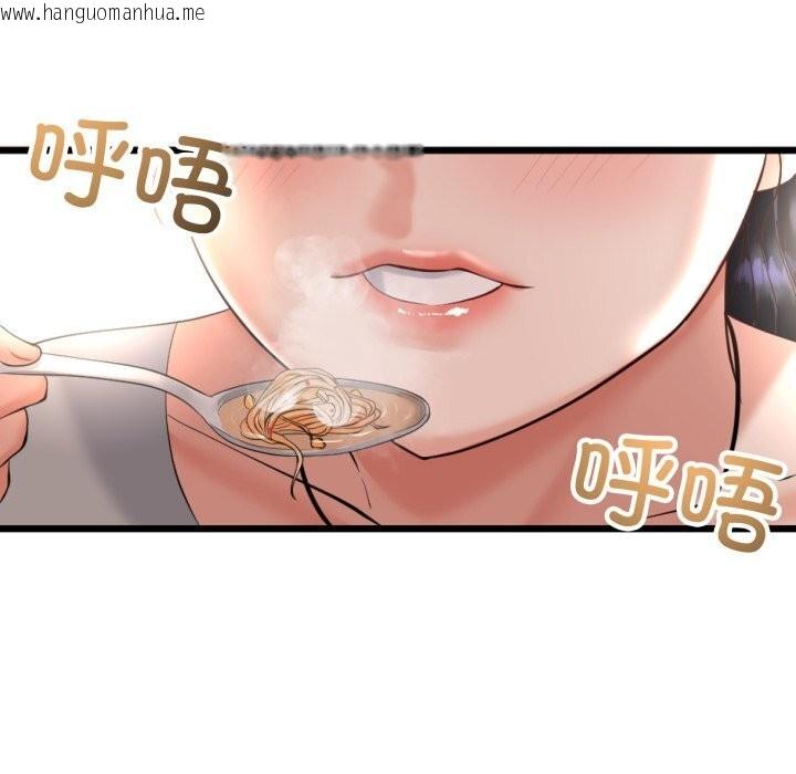 韩国漫画与初恋的意外同居韩漫_与初恋的意外同居-第6话在线免费阅读-韩国漫画-第46张图片