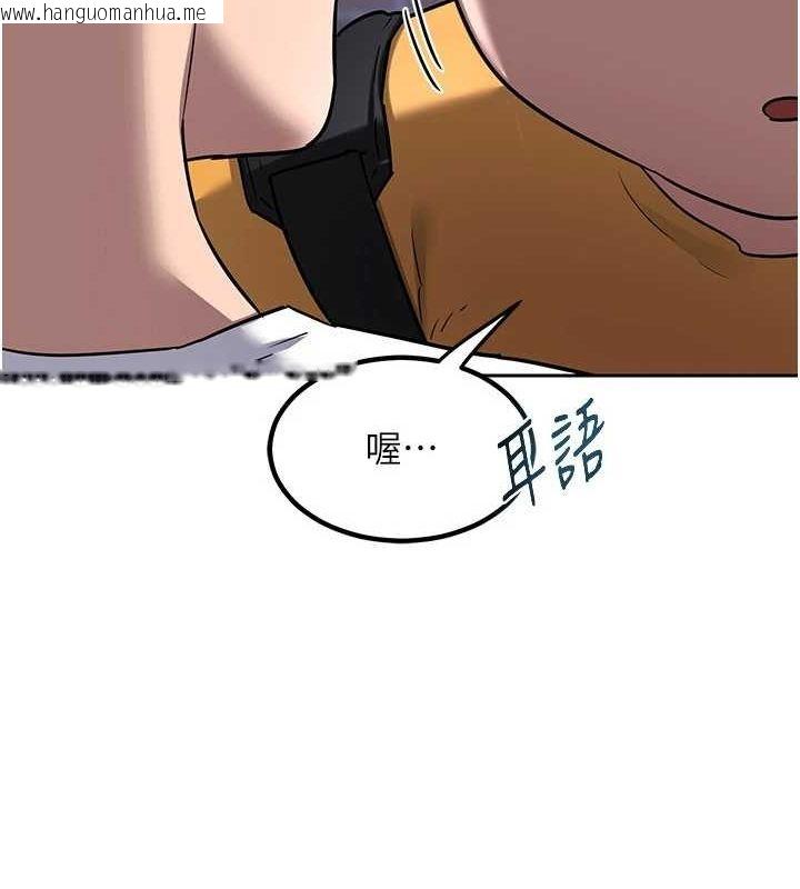 韩国漫画熟女交换计划韩漫_熟女交换计划-第10话-都已经这么湿了在线免费阅读-韩国漫画-第146张图片