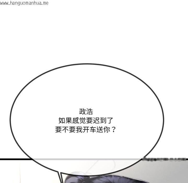 韩国漫画与初恋的意外同居韩漫_与初恋的意外同居-第6话在线免费阅读-韩国漫画-第96张图片