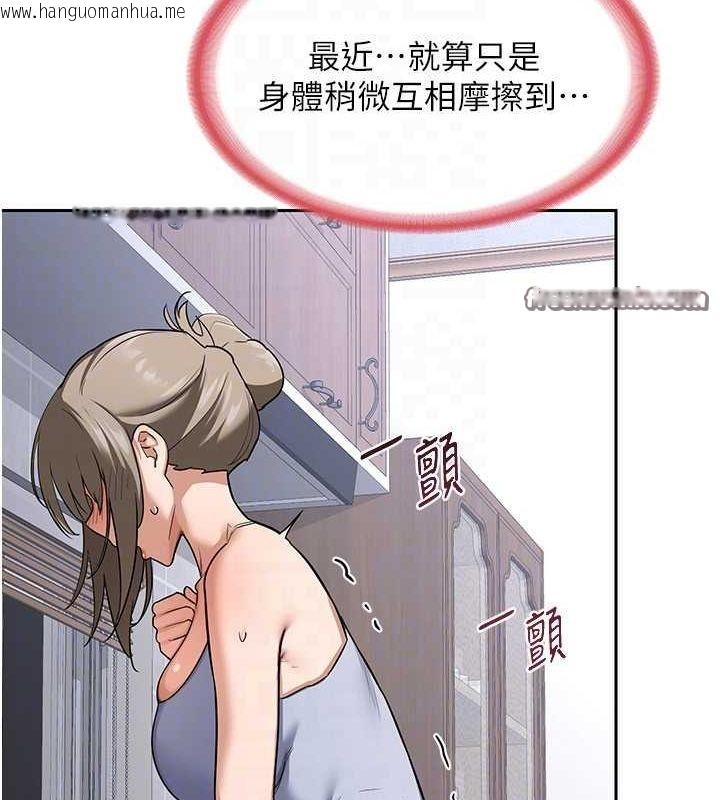 韩国漫画熟女交换计划韩漫_熟女交换计划-第10话-都已经这么湿了在线免费阅读-韩国漫画-第75张图片