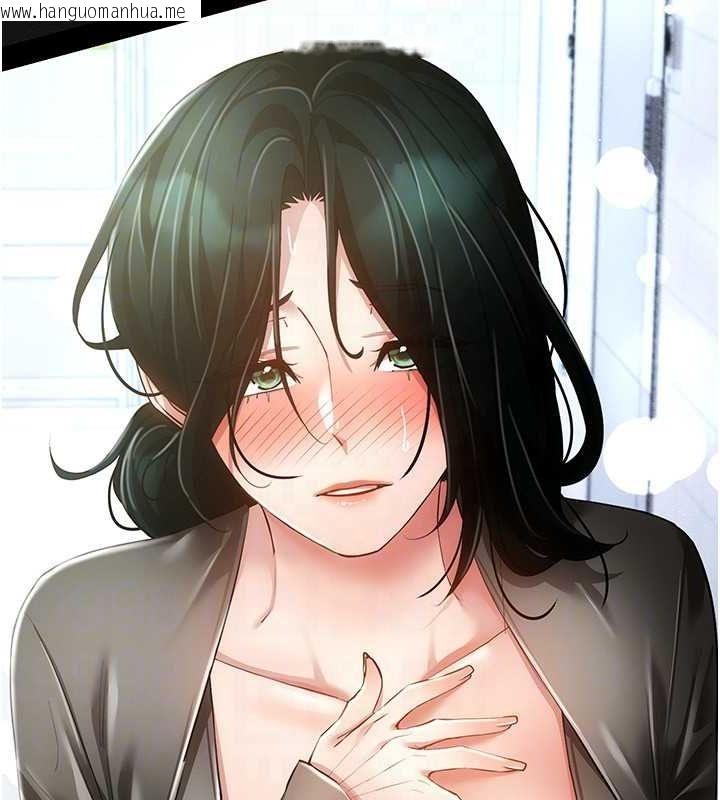 韩国漫画穿入VR成为性域猎人韩漫_穿入VR成为性域猎人-第57话-这个姿势很好上呢在线免费阅读-韩国漫画-第100张图片