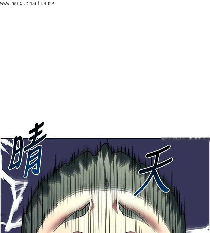 韩国漫画熟女交换计划韩漫_熟女交换计划-第10话-都已经这么湿了在线免费阅读-韩国漫画-第130张图片