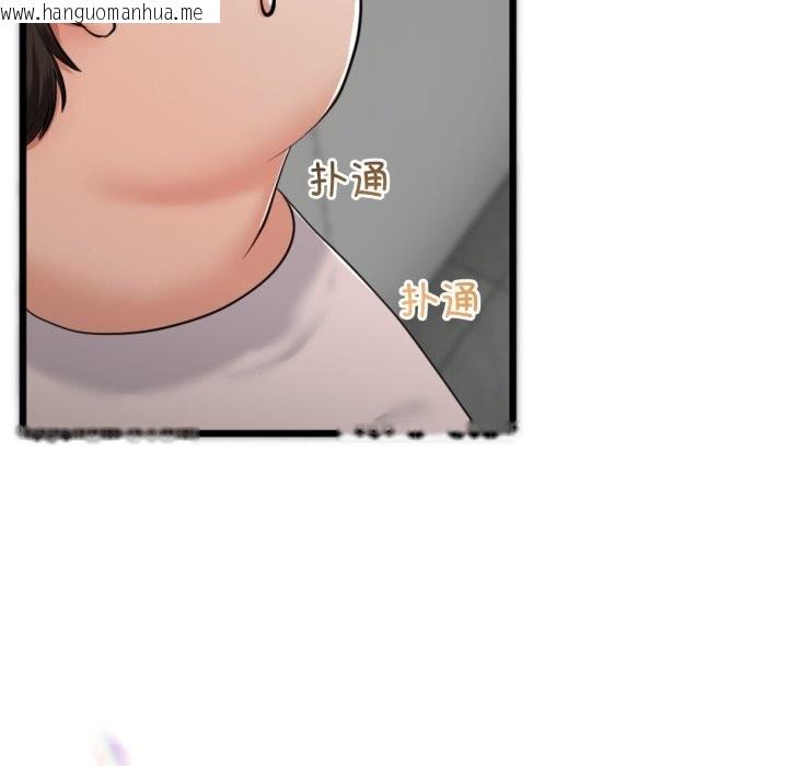 韩国漫画与初恋的意外同居韩漫_与初恋的意外同居-第6话在线免费阅读-韩国漫画-第16张图片