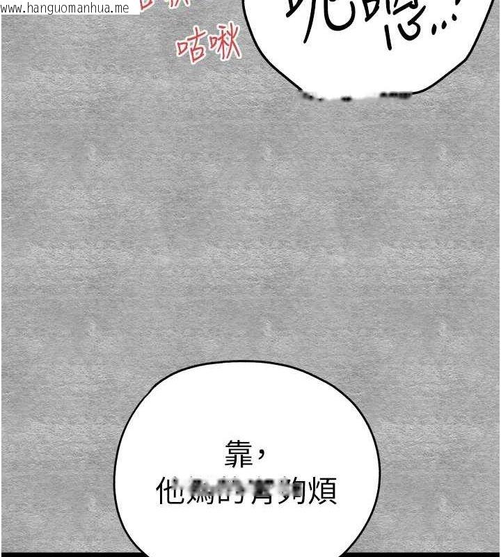 韩国漫画初次深交，请多指教韩漫_初次深交，请多指教-第89话-强制开吃母女丼在线免费阅读-韩国漫画-第56张图片