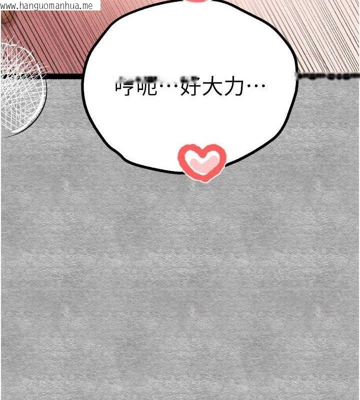 韩国漫画初次深交，请多指教韩漫_初次深交，请多指教-第89话-强制开吃母女丼在线免费阅读-韩国漫画-第119张图片